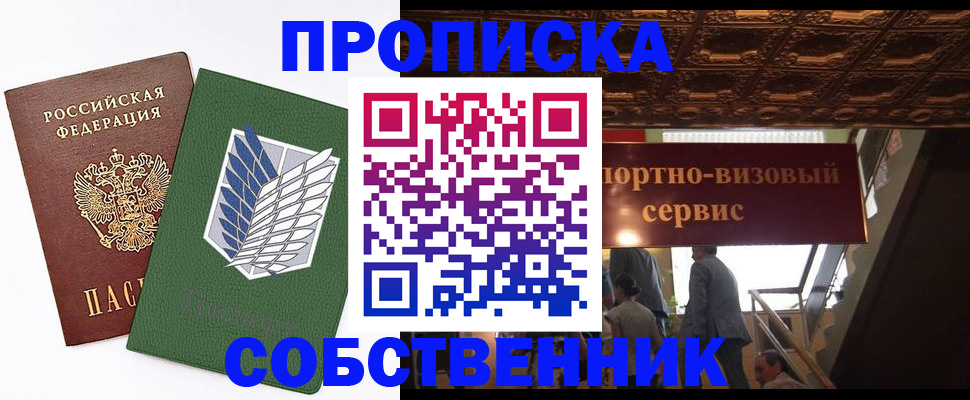 регистрация для школы в Коряжме