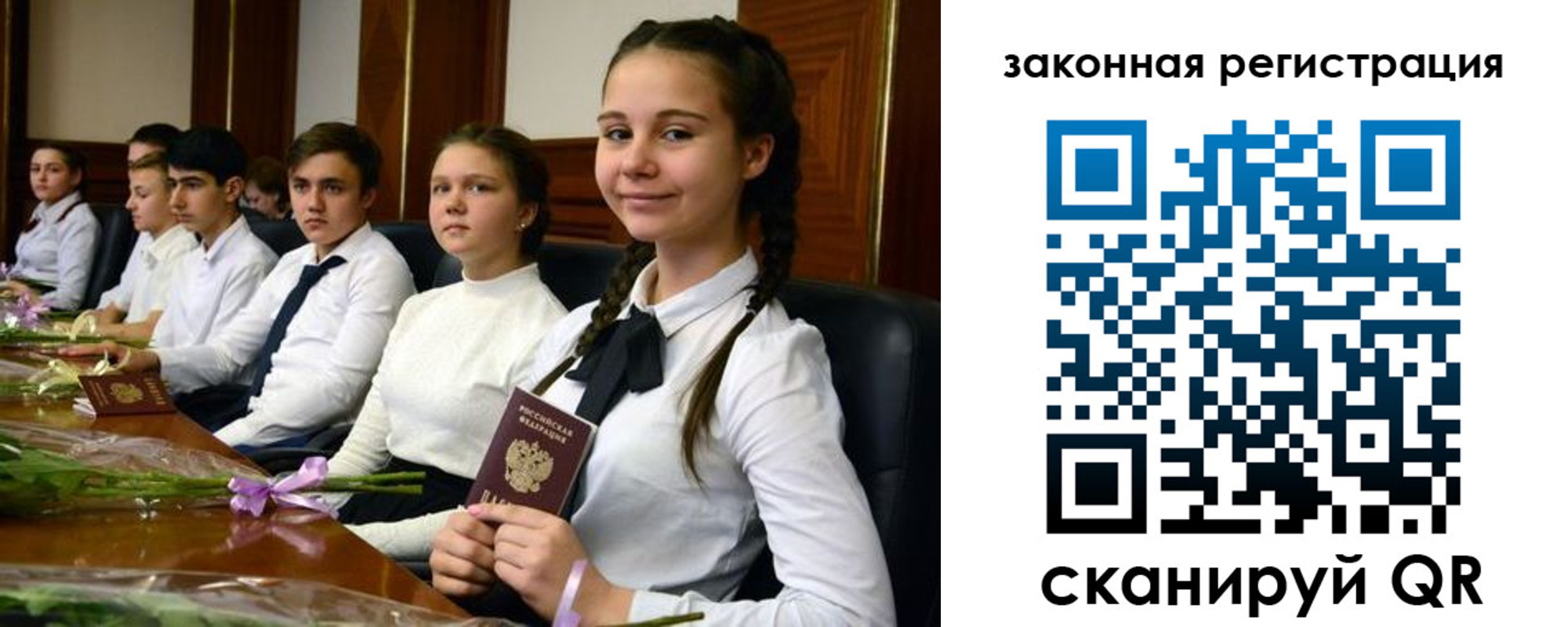 временная регистрация собственник в Коряжме