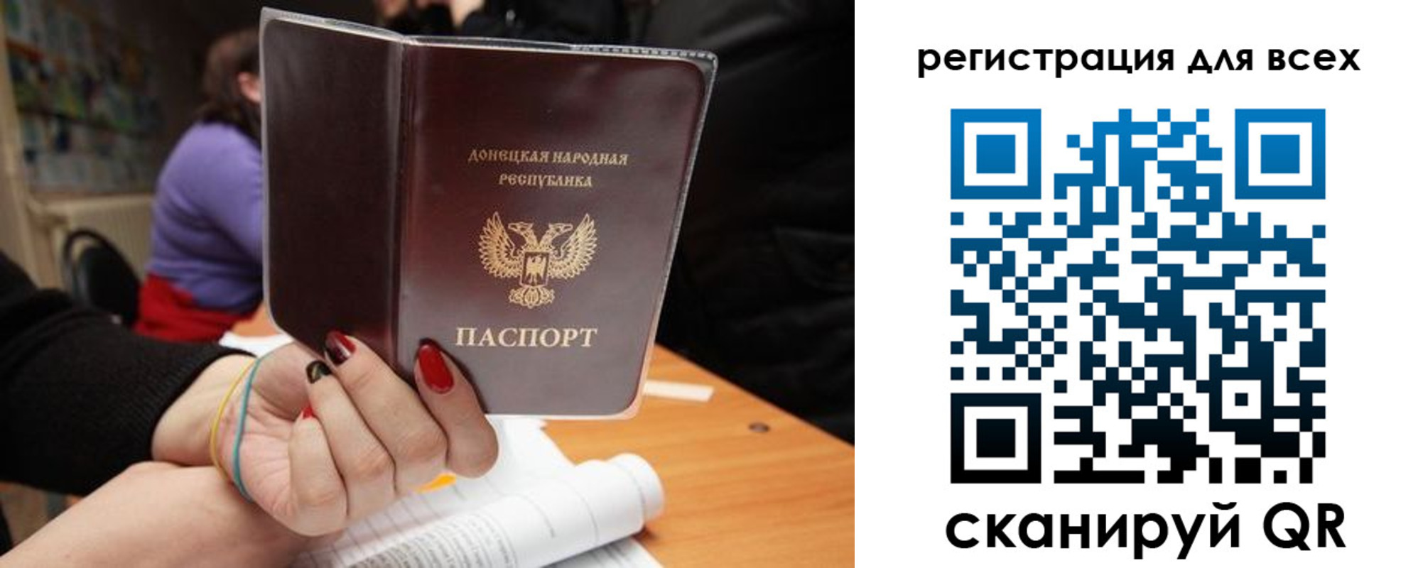 прописка поиск в Коряжме