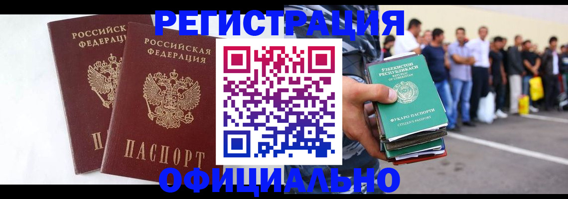 регистрация для школы в Коряжме