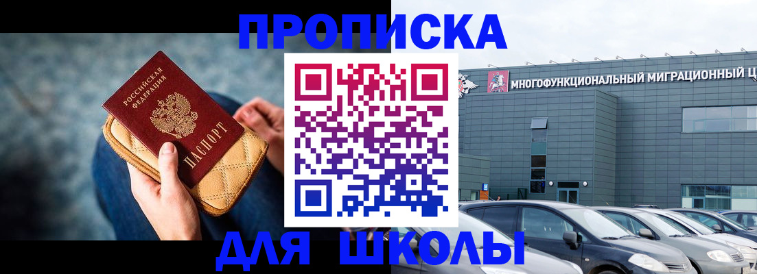 временная регистрация в Коряжме