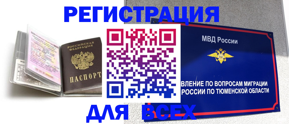 найти адрес прописки в Коряжме