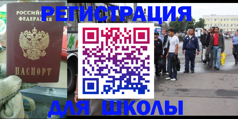 регистрация для дет. сада в Коряжме