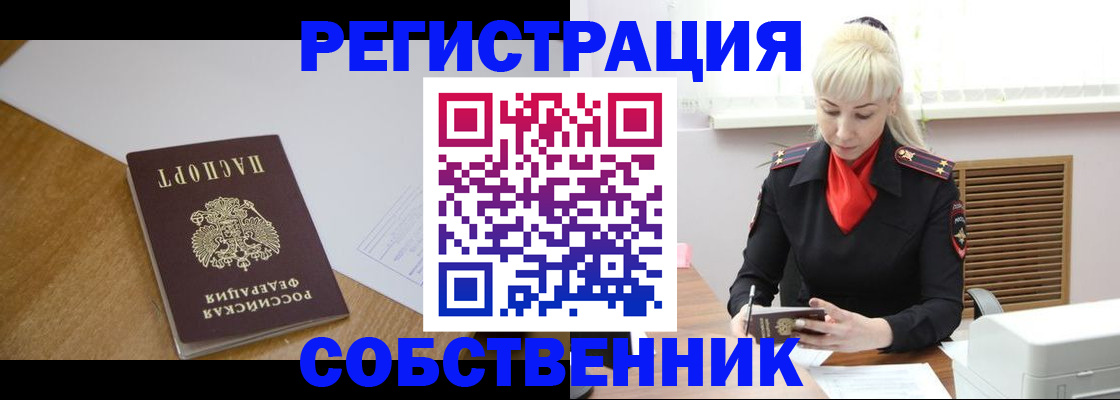 временная регистрация госуслуги в Коряжме